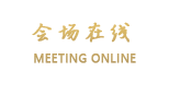 成都金牛智选假日酒店